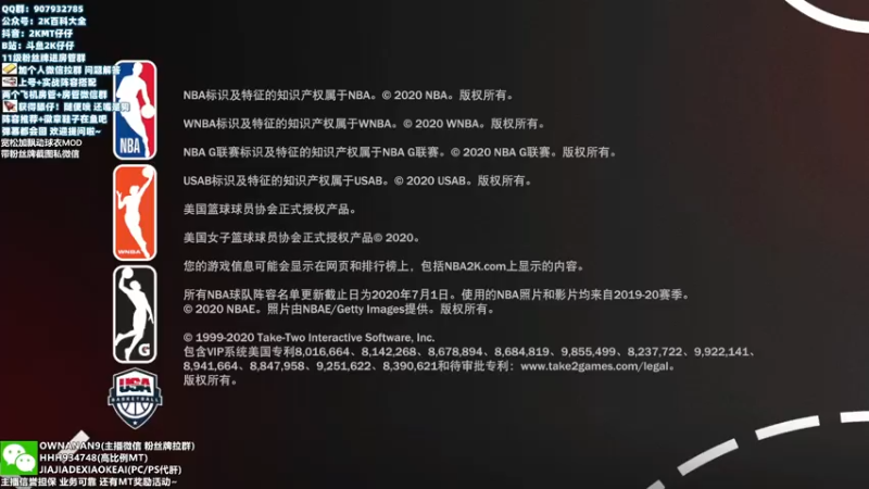 【2021-08-03 19点场】2K仔仔：2K21：今晚无敌JR 恩比德！
