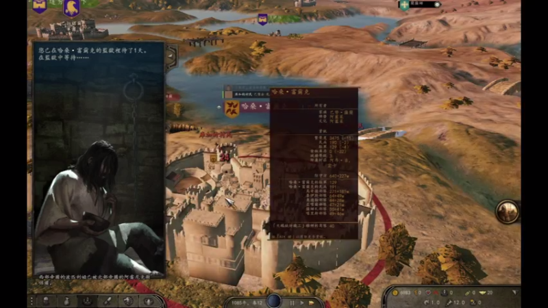 【2021-08-03 10点场】Knight丶Alex：骑马与砍杀2画质低凑付玩