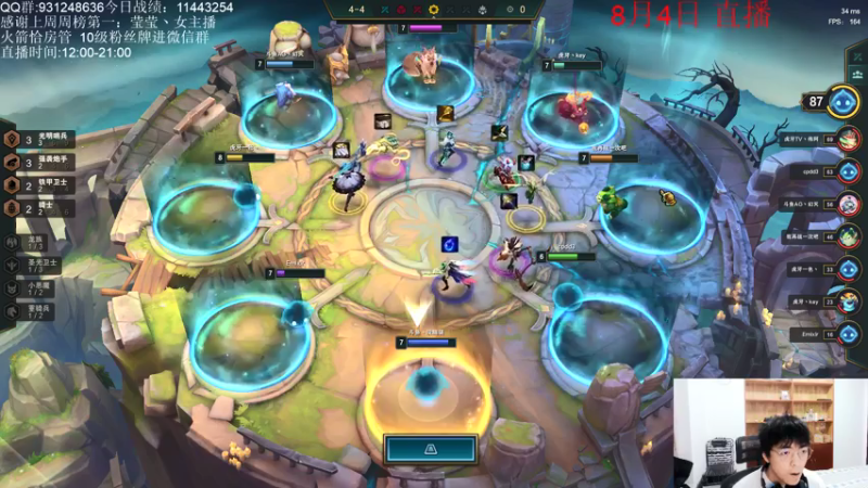 【2021-08-04 19点场】初音未来灰飞：S5.5冲分冲分冲分！