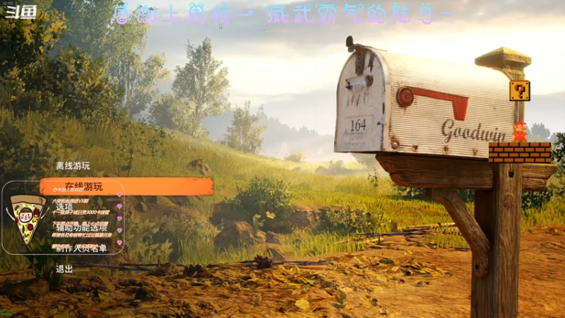 【2021-08-03 23点场】AI披萨：主播到底是谁？
