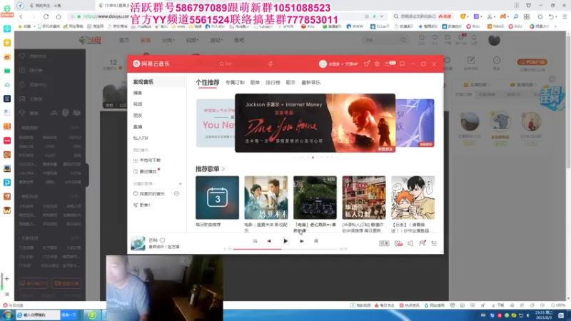 【2021-08-03 23点场】TD菜鸟1：武林第一帅欢乐吹逼直播