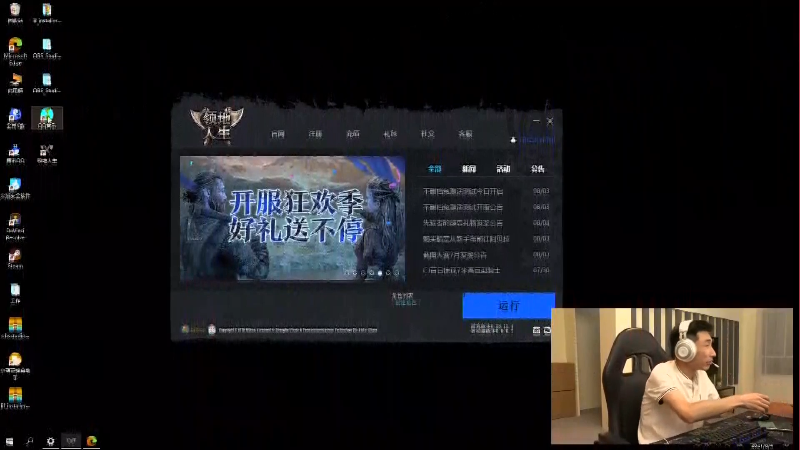 求赞