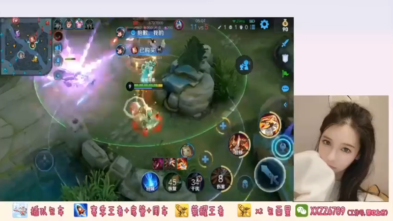 对面鲁班的反击