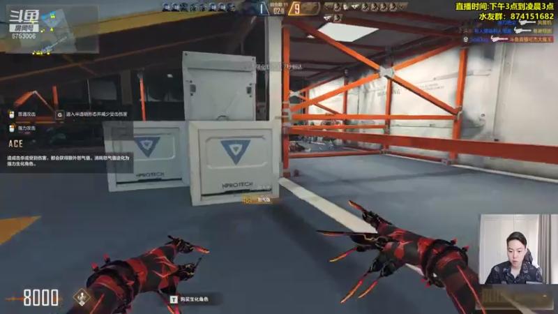 【2021-08-02 17点场】可杰大魔王：直播中：国服第一生化  包学包会