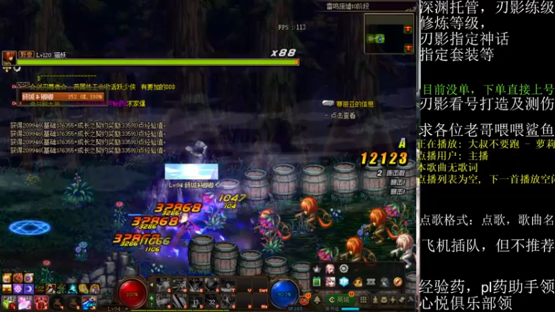 【2021-08-03 18点场】全力以赴就好了：刃影冲级冲冲冲