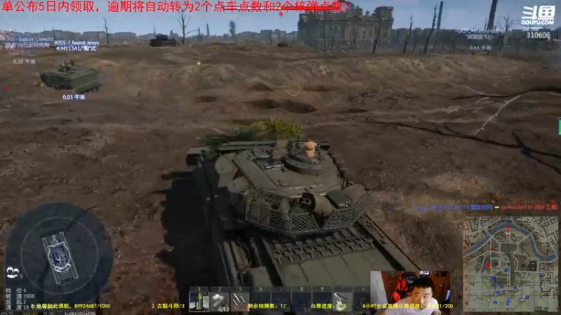 【2021-08-03 16点场】正版人头大哥：[人头大哥]战争雷霆陆战街机娱乐教学