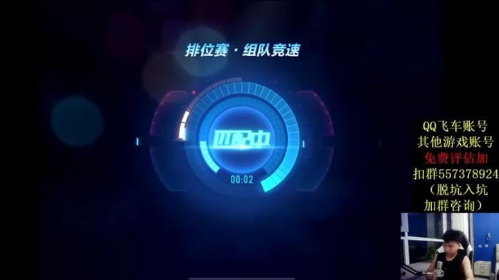 【飞车计时k神】组队竞速，包揽前三，这把赢得舒服