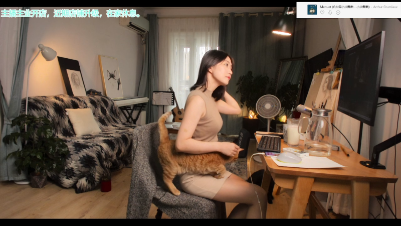 【户外】刘灶灶的精彩时刻 20210804 12点场