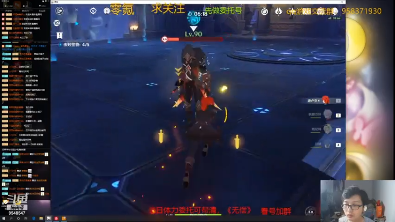 【2021-08-03 22点场】神雕大侠s：零氪主播哦《云顶去了》