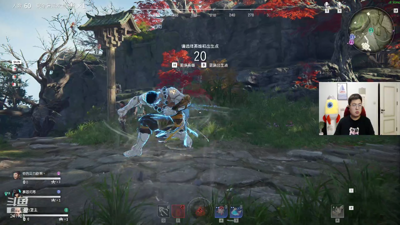 我在斗鱼看火力堂主直播户外