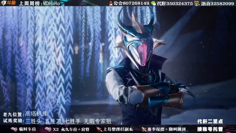 【2021-08-03 20点场】丶泽楠：萌新导师：带你玩转命运2，公会收人