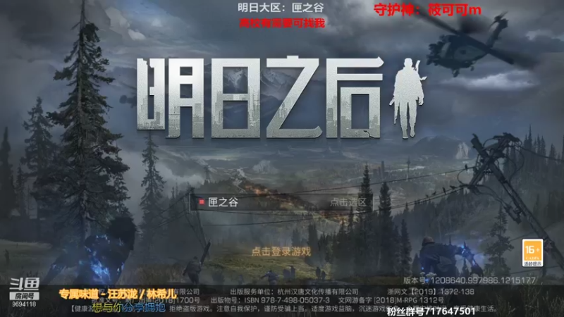 【2021-08-03 22点场】筱狐言：#半感染者猜想#莫问收人