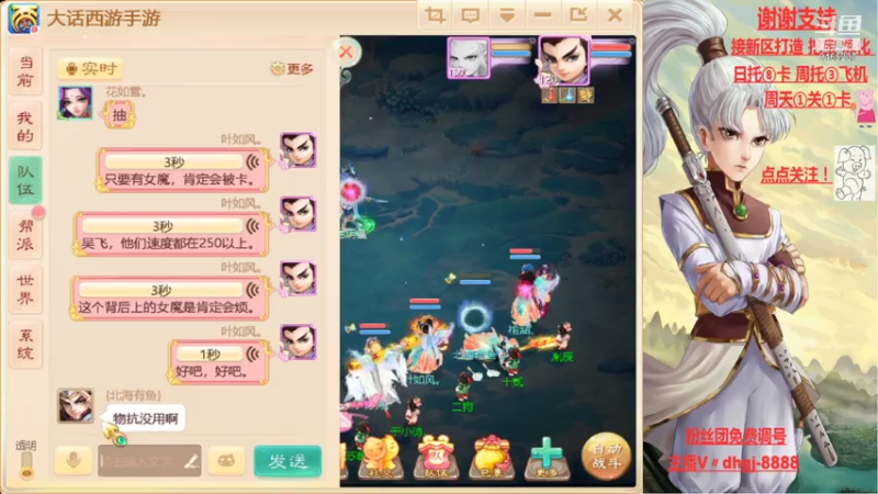 【2021-08-03 11点场】黑糖真猪：愿你有所收获