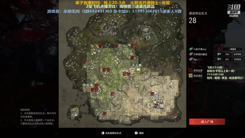 【2021-08-04 00点场】芒果Ace：【果子】带粉带粉！