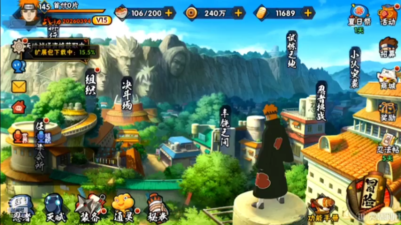 【2021-08-04 17点场】小仙男追命：彩虹：武斗冲一下~~~
