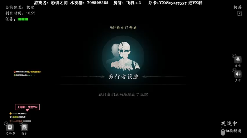 【2021-08-03 14点场】洒鸦的脱：【洒鸦】迟到狼请求出战！