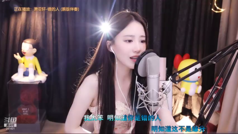 【2021-08-04 00点场】小苏菲：友友们 双倍亲密度
