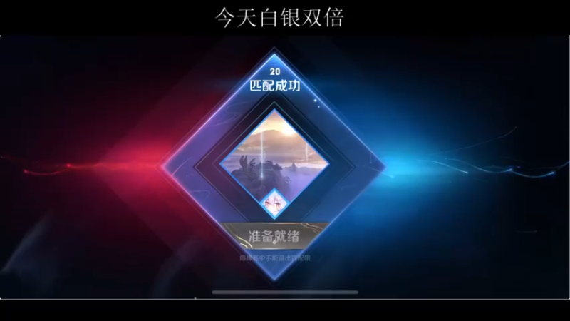 【BLUE呀丶】4-1-5，天美今天有保佑我