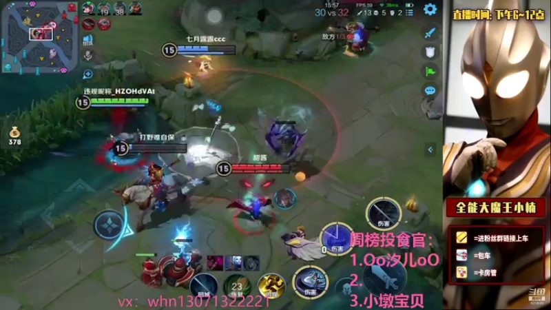 【2021-08-03 21点场】大魔王小楠：国服露娜五排带粉 4318686