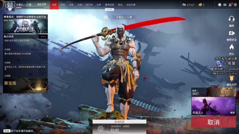 【2021-08-03 19点场】三酒OuO：单排击杀榜第一 ^ ^