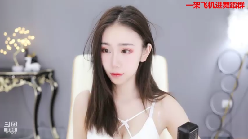 【2021-08-04 09点场】熊小怡呀：人类高质量女性 7513035