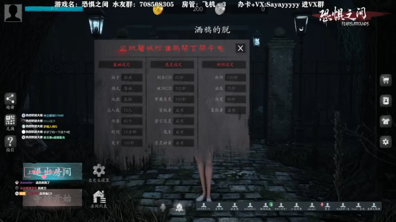 【2021-08-03 23点场】洒鸦的脱：【洒鸦】迟到狼请求出战！