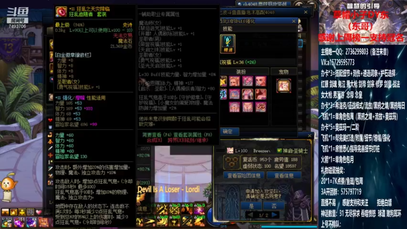 【2021-08-03 18点场】跨三A泡沫第一黑：奥兹玛/看号/测伤/团本/回归指引