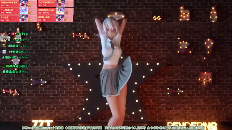 【2021-08-04 15点场】小盒子u：盒黄：御姐音天花板⭐