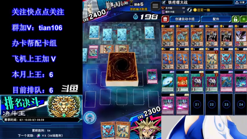 【2021-08-04 19点场】賤丶大骚賤：【大骚】正上本月8王！