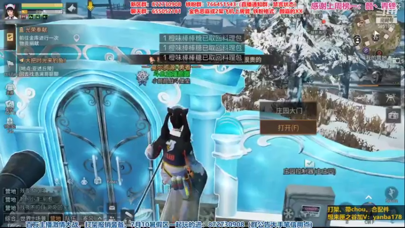 【2021-08-03 22点场】颜霸丶：【颜霸】新版本猜想匣之谷战斗！