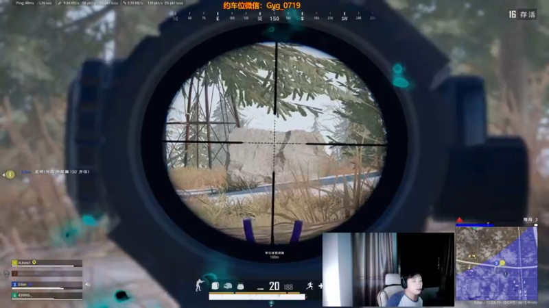 【2021-08-03 23点场】PP阳：可上车，TPP世界第一！