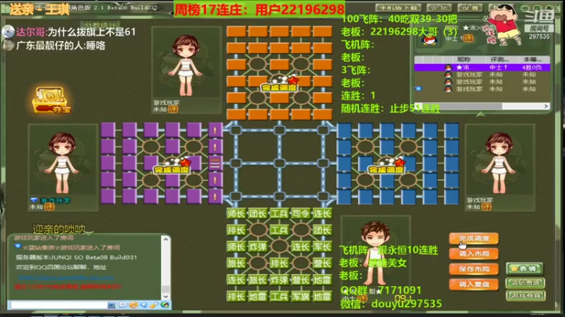 【2021-08-04 00点场】恶蚊子：来啦来啦，那个男人回来啦！！!