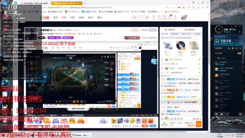 【2021-08-03 22点场】布丁zzzTuT：欢迎来到布丁安静的直播间~
