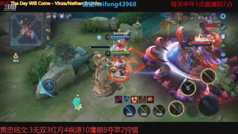 【2021-08-04 14点场】第一微风：国服黄忠没赢过一样拆塔！