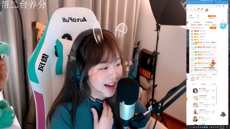 【2021-08-04 20点场】紫琪儿小波霸：全深圳最后的老实人