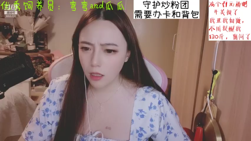 【2021-08-04 00点场】云樱花颜金步摇S：双倍，遇到盖盖三生有幸