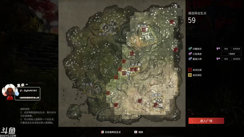 【2021-08-02 19点场】别问问就黑皮：内蒙古第一迦男~