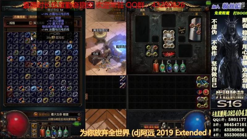 【2021-08-03 22点场】永远的八戒：良心帮一切 世界最强毅力 欢迎常驻