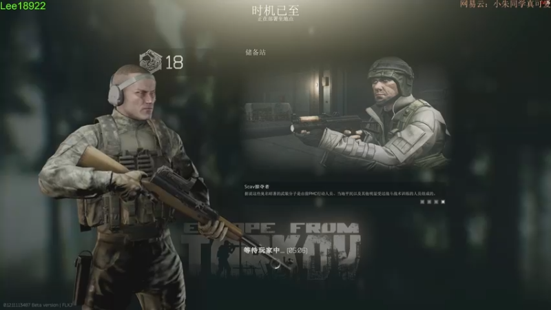 【2021-08-04 02点场】朱老师z：塔科夫：路人界的king：）