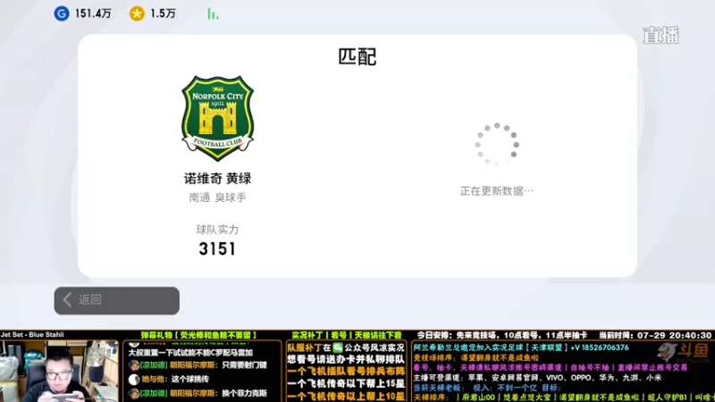 【污妖王丶风凉大叔】【风凉实况】3-0，就是盯着12胜来的