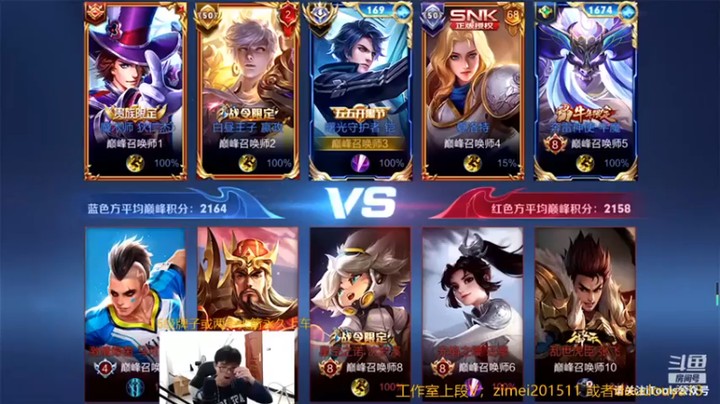 【爱鱼丶南瓜】8-0铠，拿了头就carry，有哥在输不了