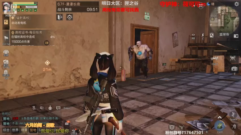 【2021-08-04 00点场】筱狐言：#半感染者猜想#莫问收人