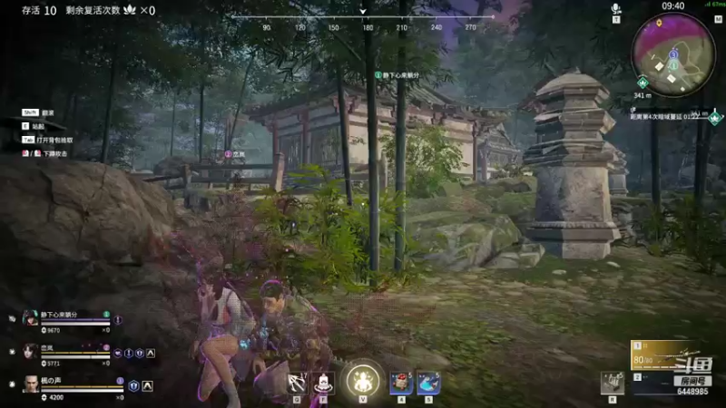 【2021-08-04 13点场】叶小泫：随缘玩家 有车位~