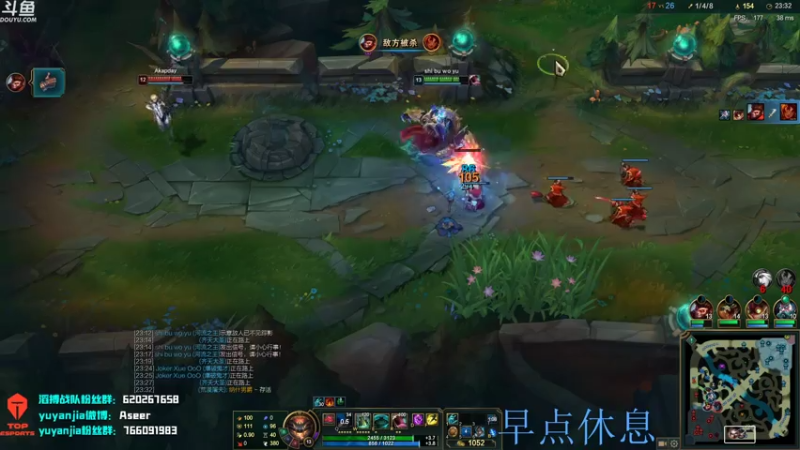 【2021-08-04 03点场】滔搏yuyanjia：有麦rank