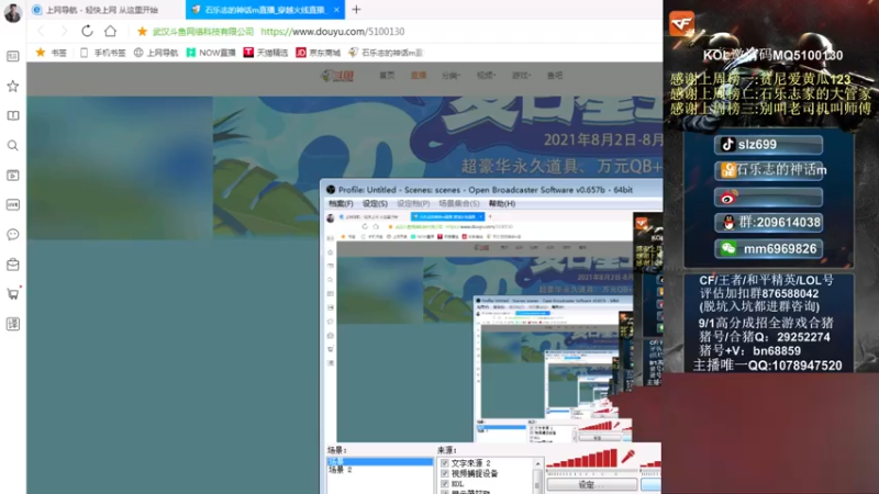 【2021-08-04 17点场】石乐志的神话m：爆破最强瞬狙帮打排位