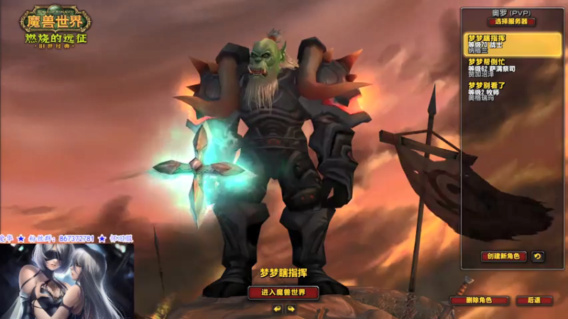 【2021-08-04 16点场】CSGO解说爱华：【爱华】竞技场的下水道组合 但是脾气不好