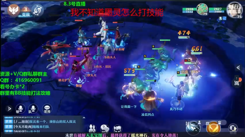 【2021-08-03 20点场】313501丶Boss：Boss：科研部！