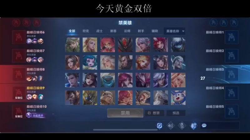 【BLUE呀丶】4-5-10，我求求你打我吧兰陵王