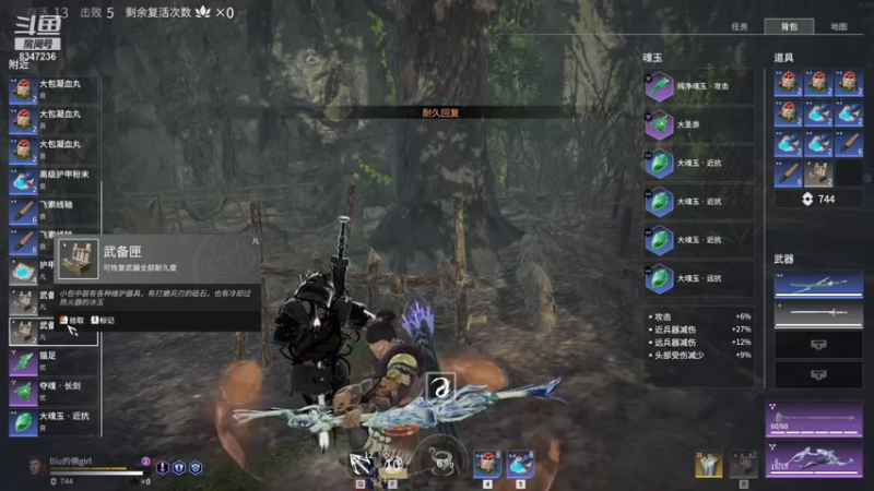 【2021-08-03 23点场】海绵0v0：特殊时日加成咯