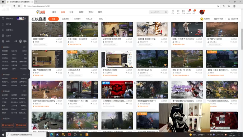 【2021-08-03 22点场】Jing靖哥哥：下午百炼杯训练赛